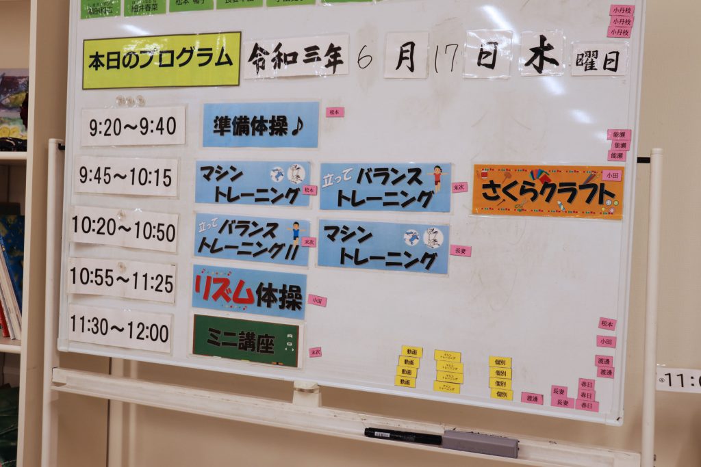 ちぎり絵 で楽しくリハビリ あいセーフティネット 河北医療財団多摩エリア