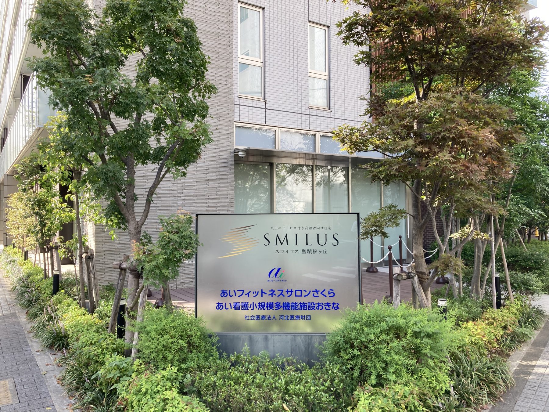 施設概要