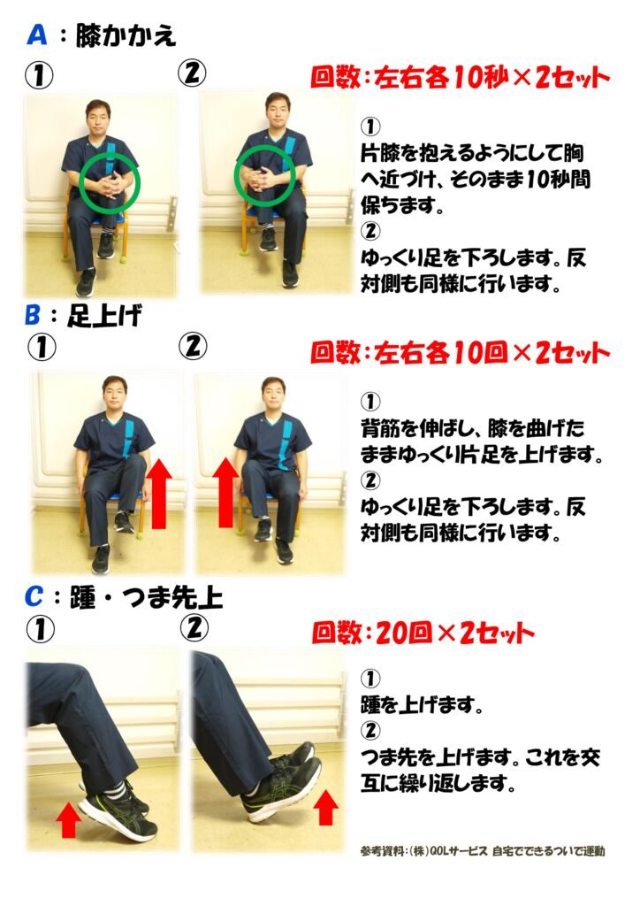 オリーブ自主トレちらし8月 -②のサムネイル