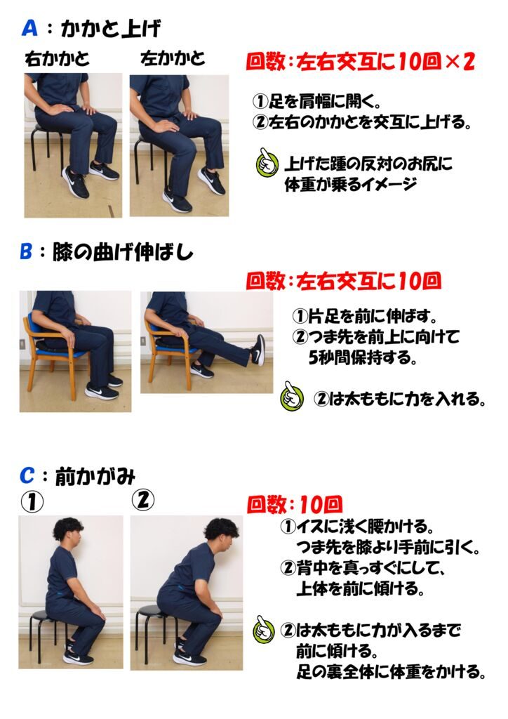オリーブ自主トレちらし9月のサムネイル