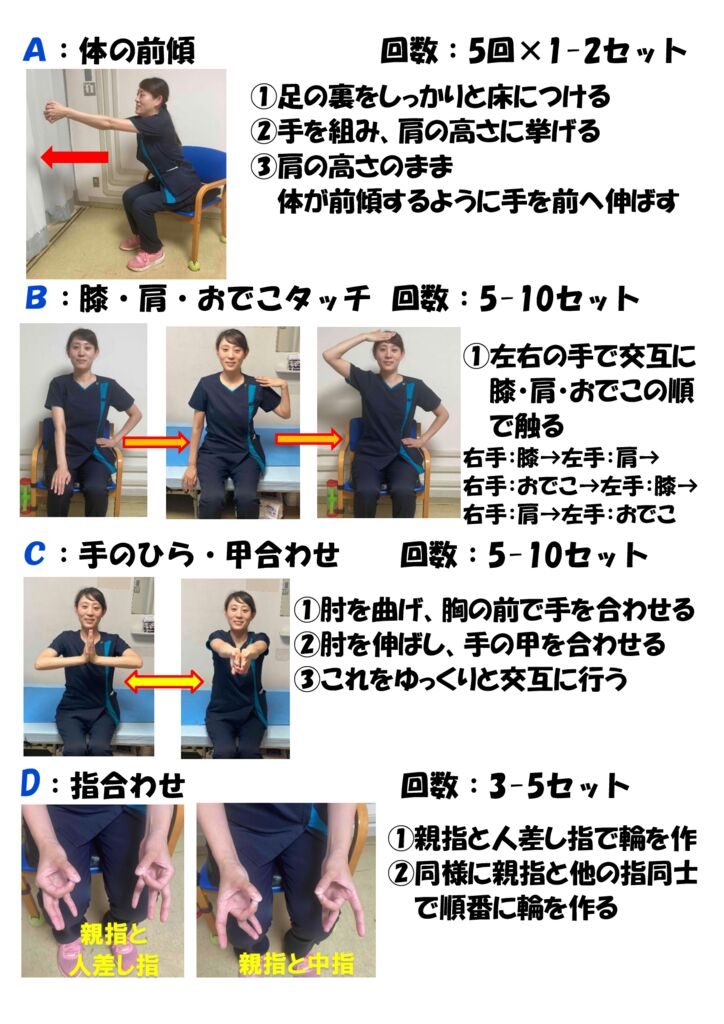 オリーブ自主トレちらし10月②のサムネイル