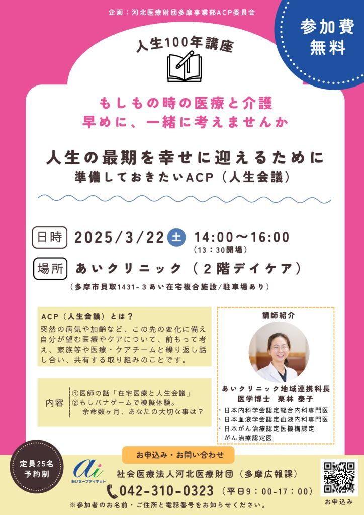 FIXACP250322のサムネイル
