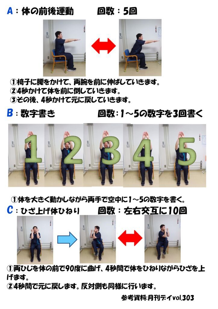 オリーブ自主トレちらし 2025.4②のサムネイル