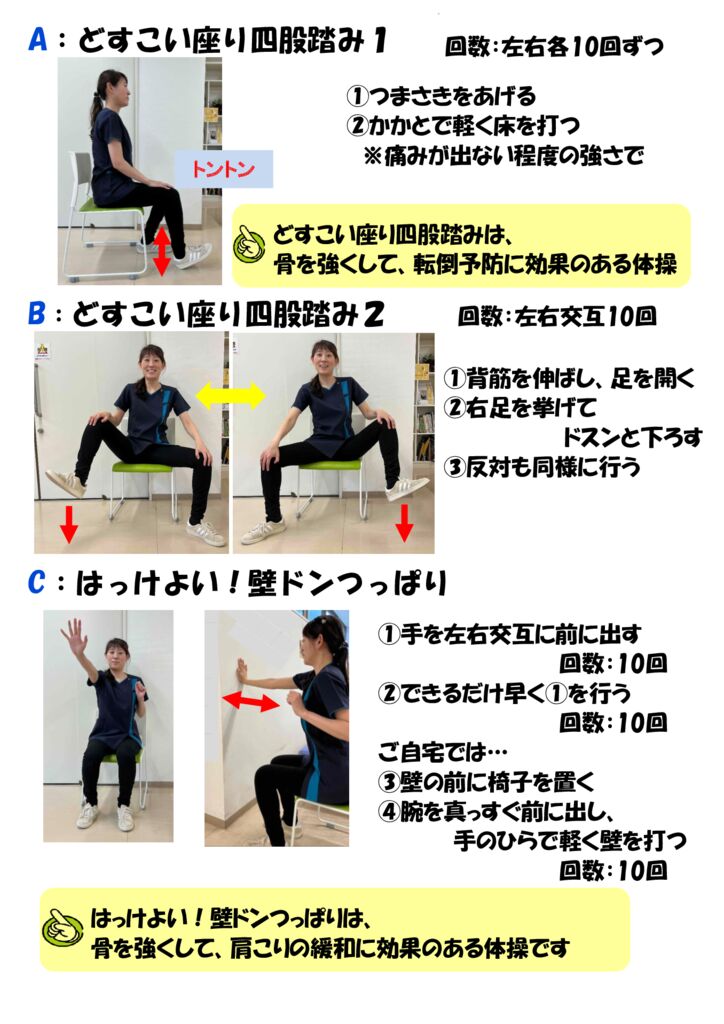 オリーブ自主トレちらし2025.63のサムネイル