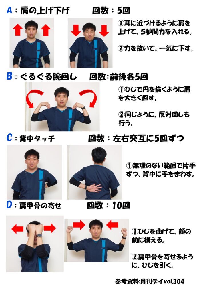 オリーブ自主トレちらし 2025.5②のサムネイル
