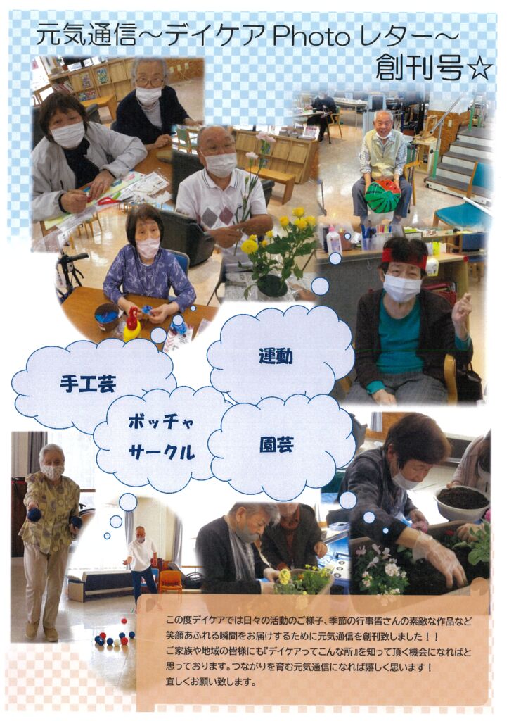 20250628150852のサムネイル