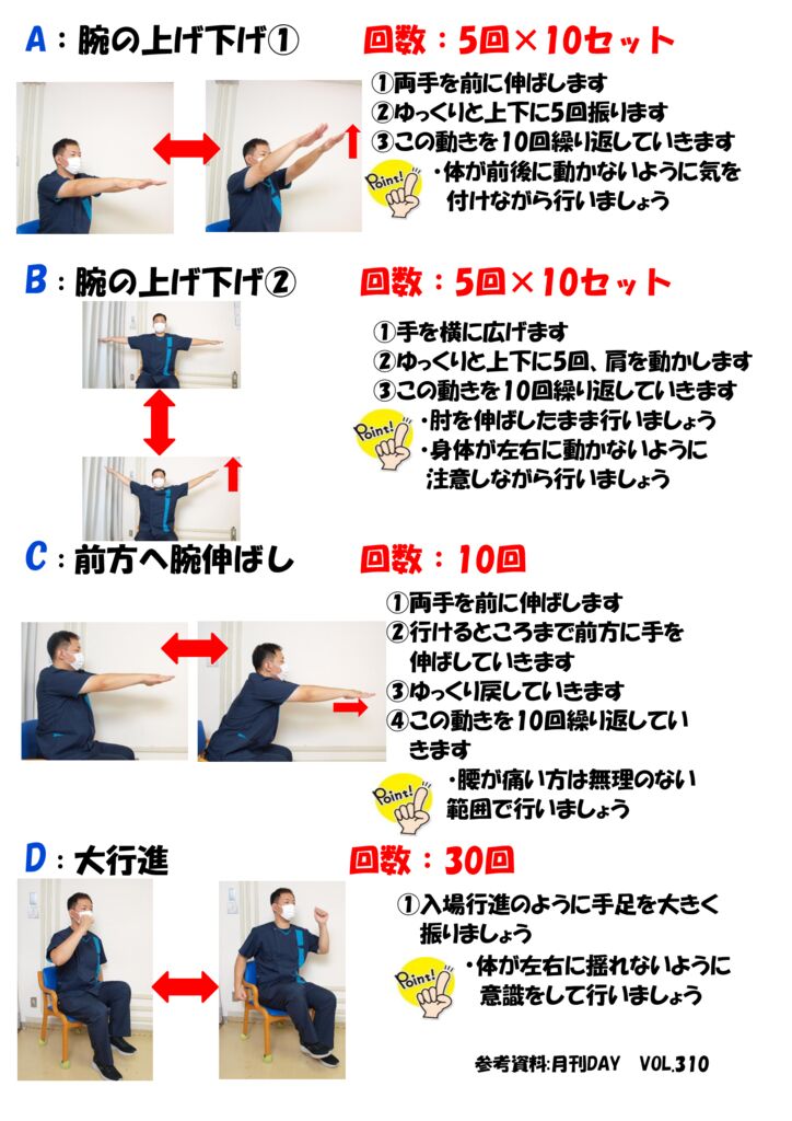 オリーブ通信2025.10②のサムネイル