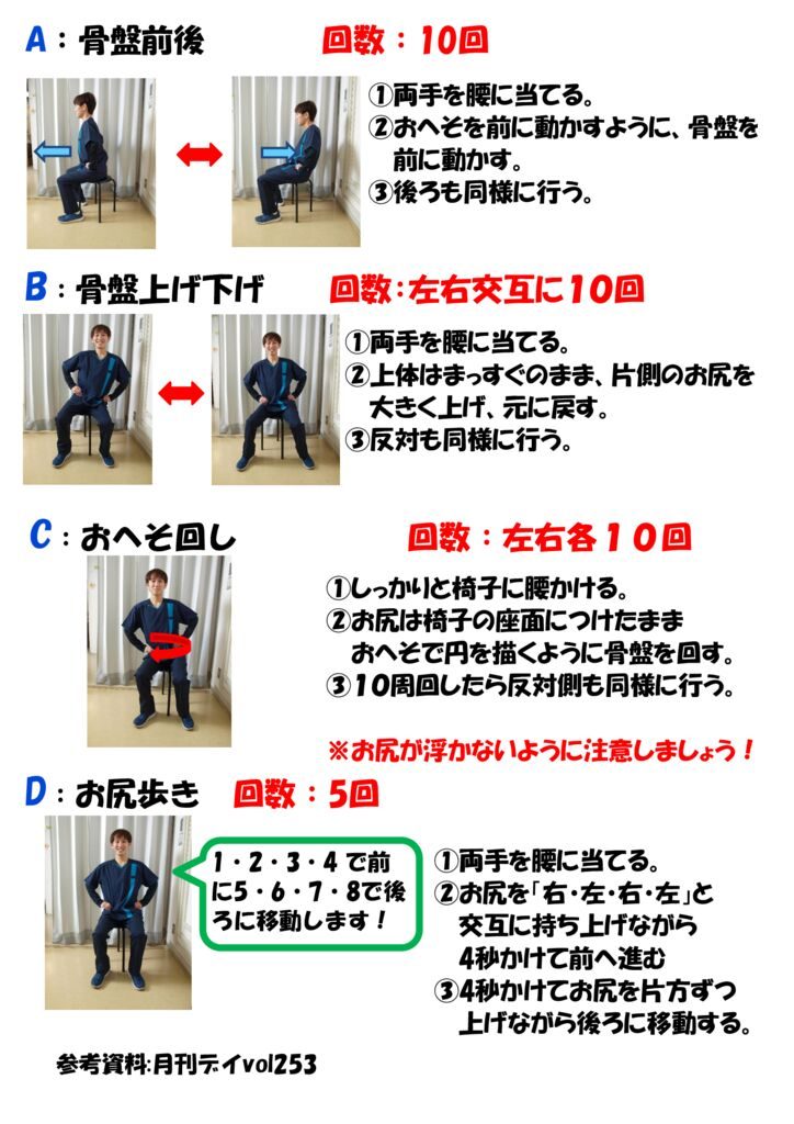 オリーブ自主トレちらし2026.3②のサムネイル