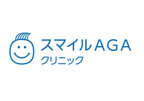 スマイルAGAクリニックのロゴ