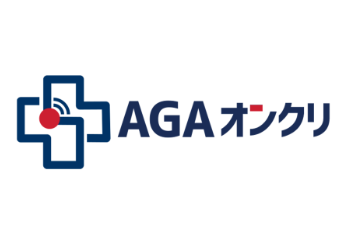 AGAオンクリのロゴ