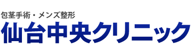 仙台中央クリニックのロゴ