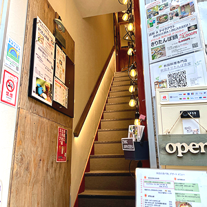 秋田きりたんぽ茶屋　入口
